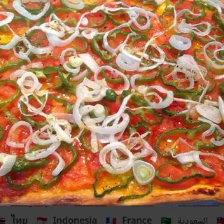 Pizza Europa (33 Cm.)