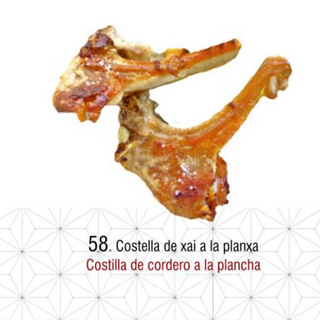 58.costilla de cordero 