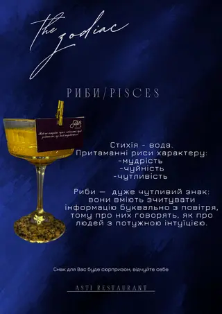 Риба
