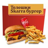 Бургер Кюфте Комбо с Coca-Cola напитка