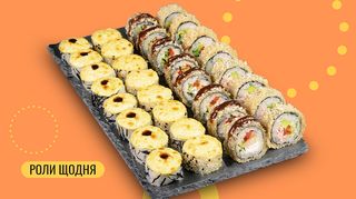 Сет Фудзі 32 шт.