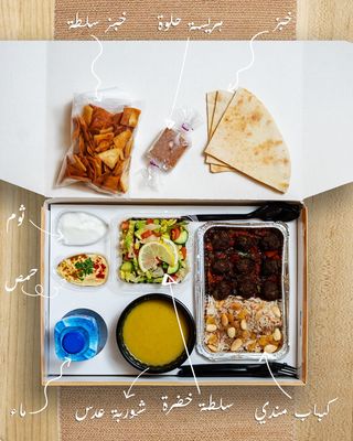 Box Kebab