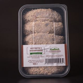 Котлети з індички, 500 Г