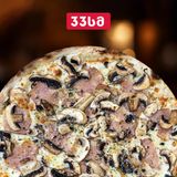 პიცა კარბონარა  33 სმ