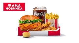 Шефбургер Делюкс Бокс