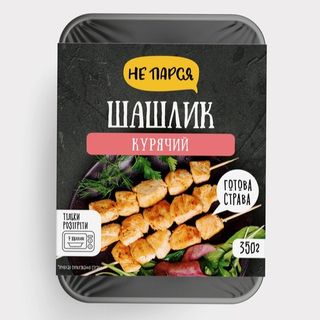 Шашлик Курячий Смажений Зам. 350г
