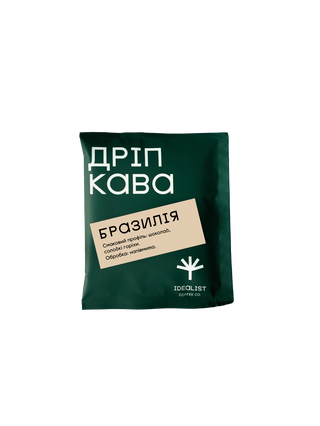 Дріп кава Бразилія (1шт)