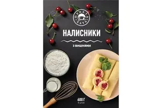 Налисники з вишнями заморожені "Сам Собі Шеф"