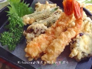 15A. Tempura Variadas (16 Uds.)