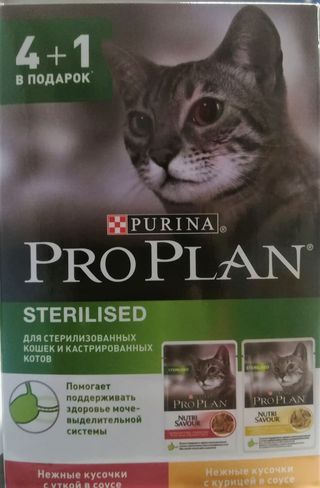 Proplan Pouch for Sterilized Cats 4+1 Pack (with Duck and Chicken) 85g