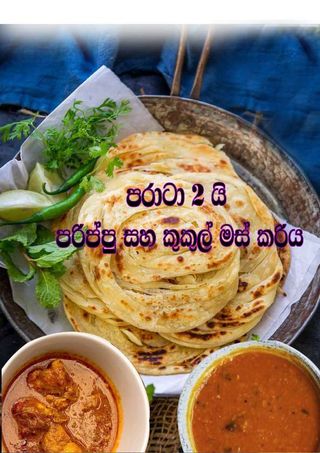 Plain paratha