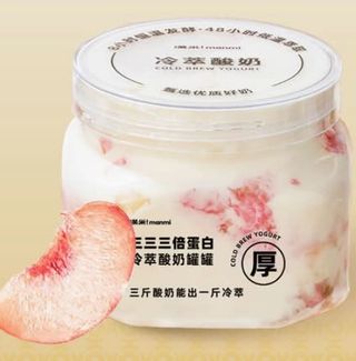 Yogur Cold Brew Kiss Melocotón