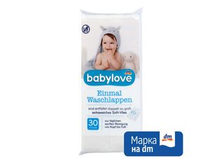 Babylove Servetele de Unica Folosinta 30 Buc (583260)