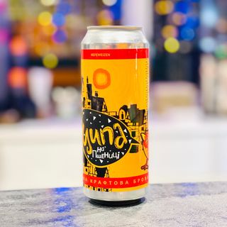 Пиво Ципа На Пшениці 0,5 Л З/б