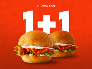 Чикен Спайси Акция (1+1) 