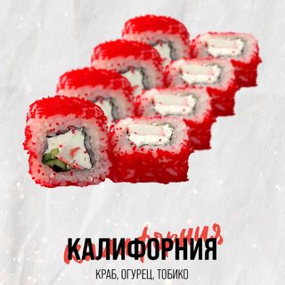 Калифорния 