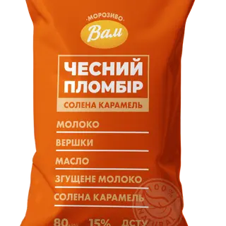 Морозиво ЧЕСНИЙ ПЛОМБІР солена карамель