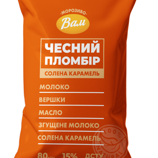 Морозиво ЧЕСНИЙ ПЛОМБІР солена карамель