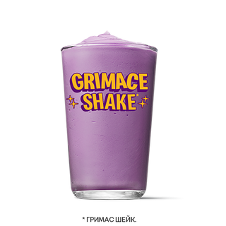 Grimace Шейк