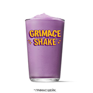 Grimace Шейк