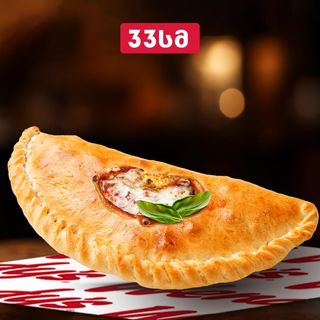 პიცა კალცონე  33 სმ