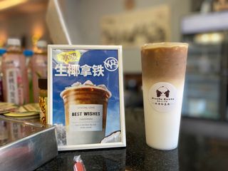 Summer Coffee (500 Ml.)