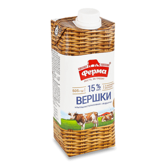 Вершки «Ферма» ультрапастеризовані відбірні 15% т/б (505г)