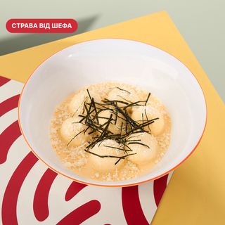 Сніданок сироманця