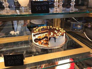 Снікерс (160g)