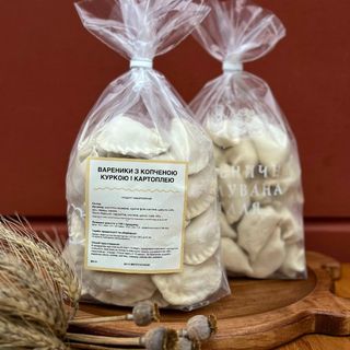 Вареники з копченою куркою та картоплею (1кг)