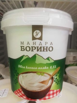 Мандра Борино овче кисело мляко (1000г)
