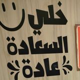 Panini thon + frites 