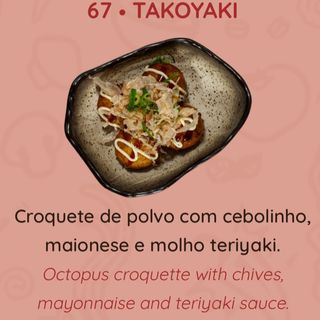 Takoyaki