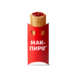 МАКПИРІГ ВИШНЕВИЙ