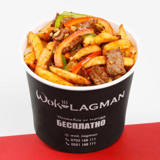 Фри с мясом