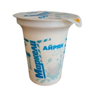 Айран Маркели