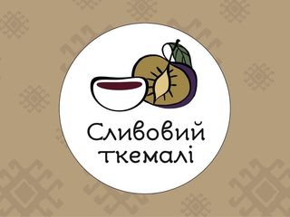 Ткемалі (50g)