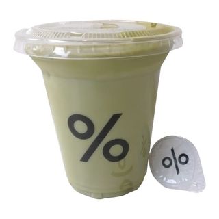 Matcha Latte - Iced Short
