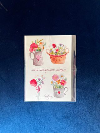 Листівка маленька