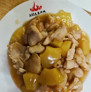 104. Pollo Con Piña