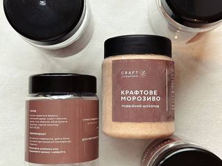 Морозиво подвійний шоколад (200г)