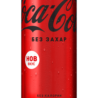 Coca Cola Zero 330ml