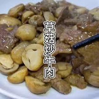 14. Ternera Con Champiñones