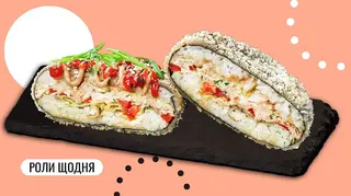 Суші бургер Туна (гострий)
