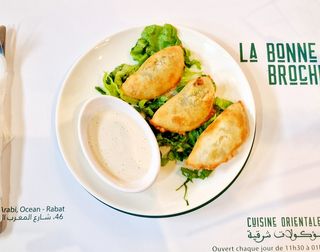 Sambousseks au fromage (3 Pièces)