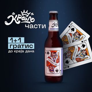 Kralj Pivo 1 + 1 gratis