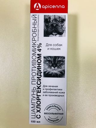 Шампунь противомикробный с хлоргексидином 4%