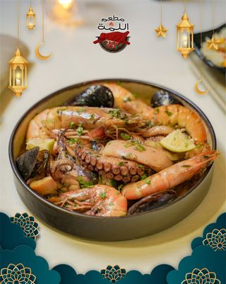 sauté aux fruits de mer