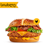 მაკმელთ ჩიქენი