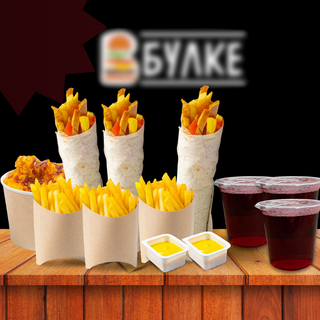  Комбо Выгода 3